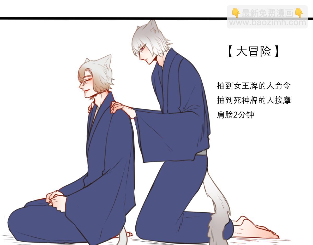 第54话（上）我会等你(1/3)-第41话