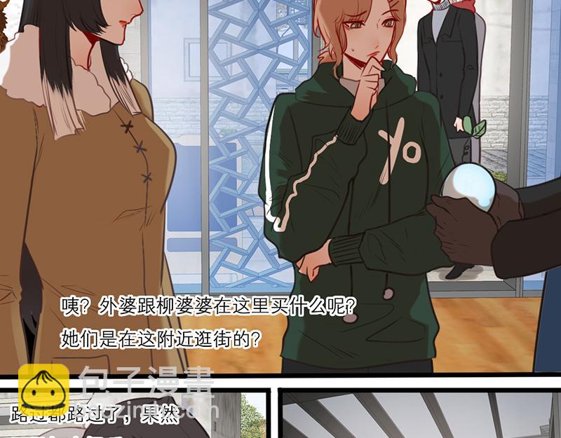 第55话（上）第一位(1/4)-第43话