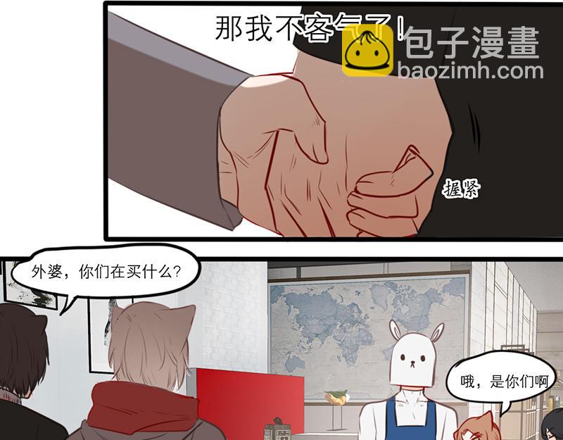 第55话（上）第一位(1/4)-第43话