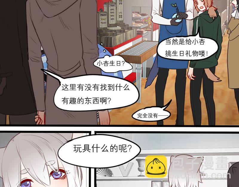 第55话（上）第一位(1/4)-第43话