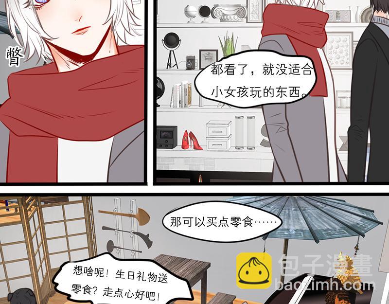 第55话（上）第一位(1/4)-第43话