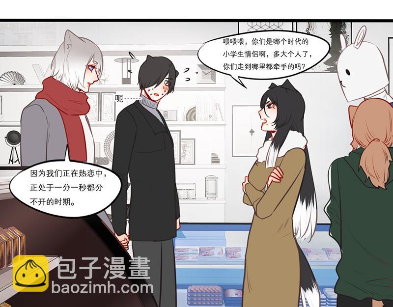 第55话（上）第一位(1/4)-第43话