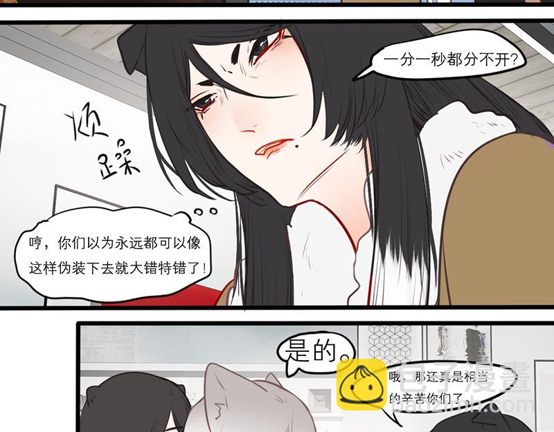 第55话（上）第一位(1/4)-第43话