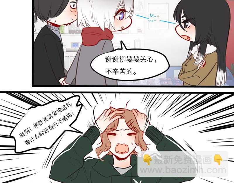 第55话（上）第一位(1/4)-第43话