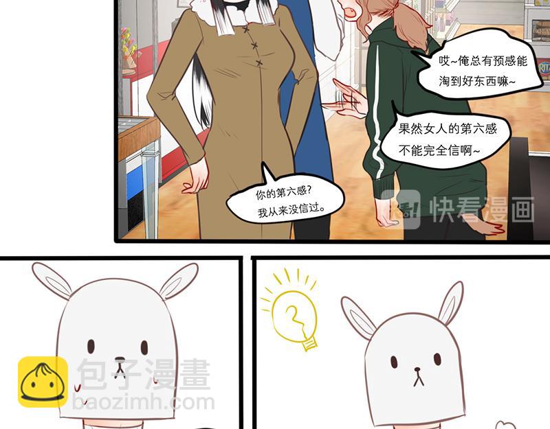 第55话（上）第一位(1/4)-第43话