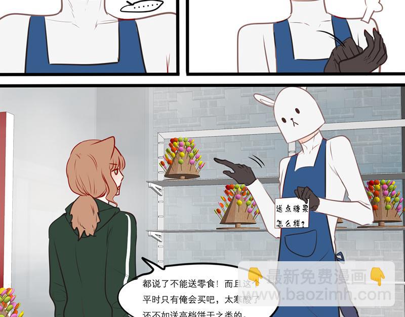 第55话（上）第一位(1/4)-第43话