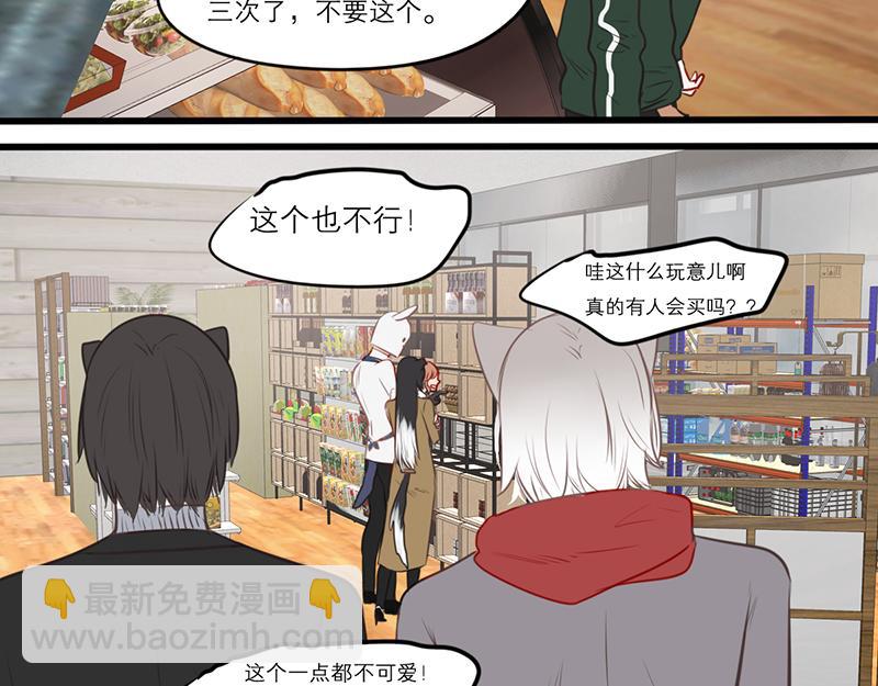 第55话（上）第一位(1/4)-第43话