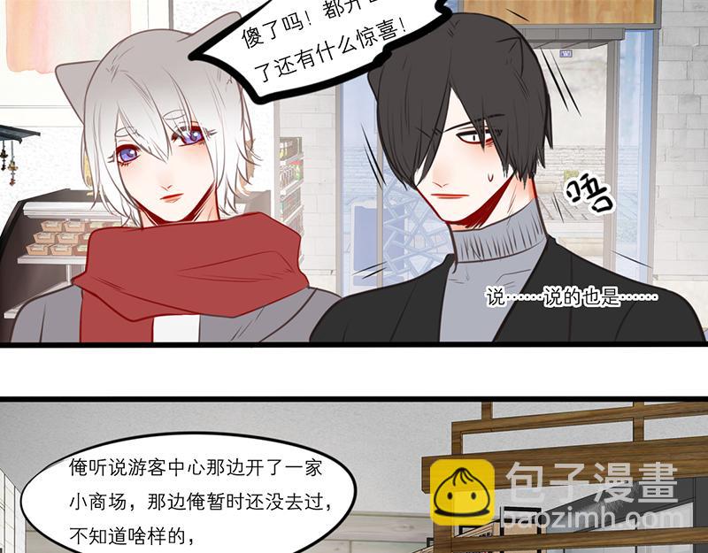 第55话（上）第一位(1/4)-第43话