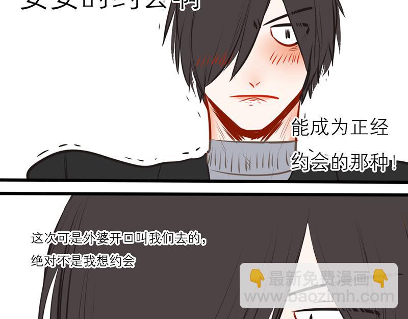 第55话（上）第一位(1/4)-第43话