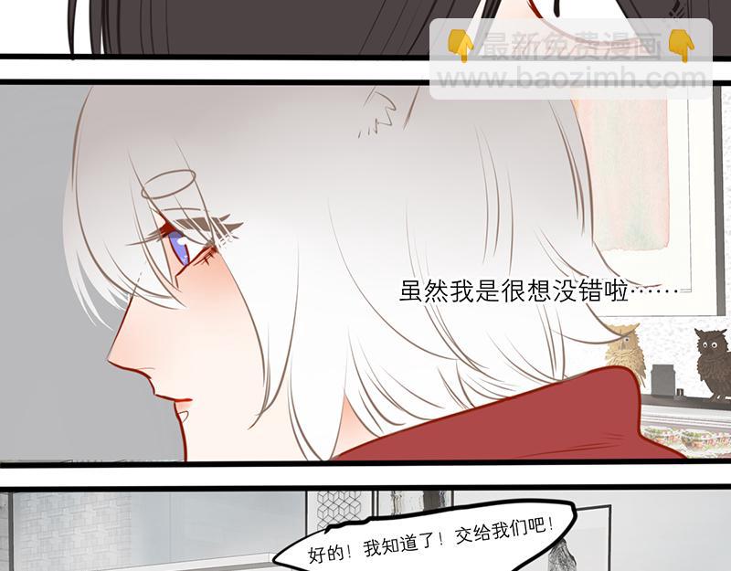 第55话（上）第一位(1/4)-第43话