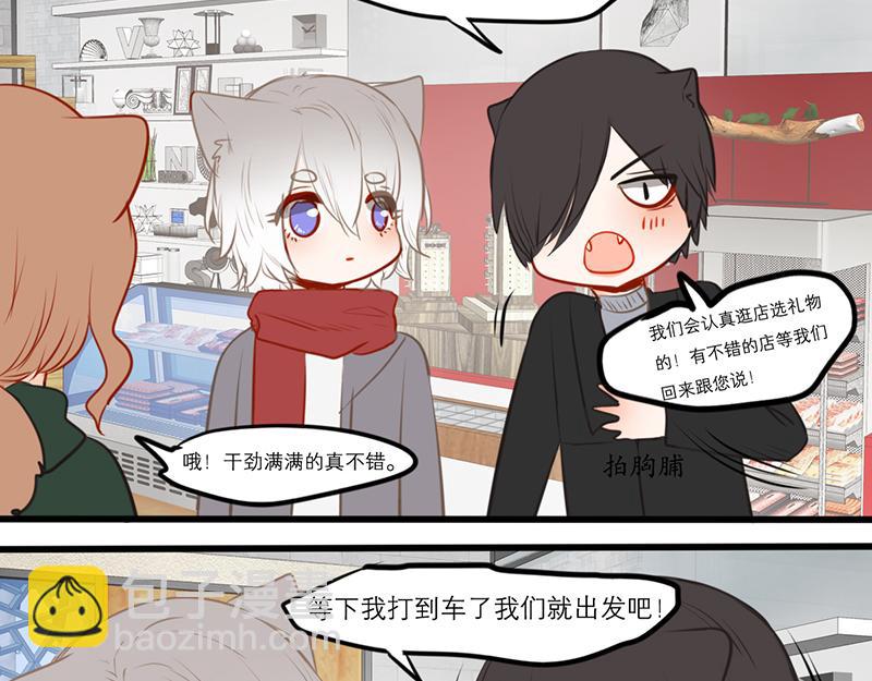 第55话（上）第一位(1/4)-第43话