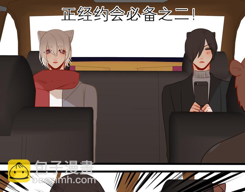 第55话（上）第一位(1/4)-第43话