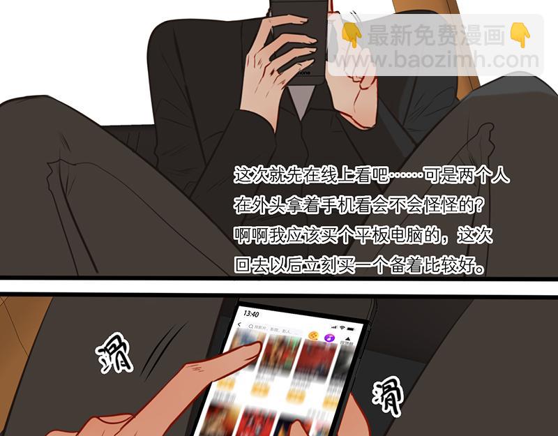 第55话（上）第一位(1/4)-第43话