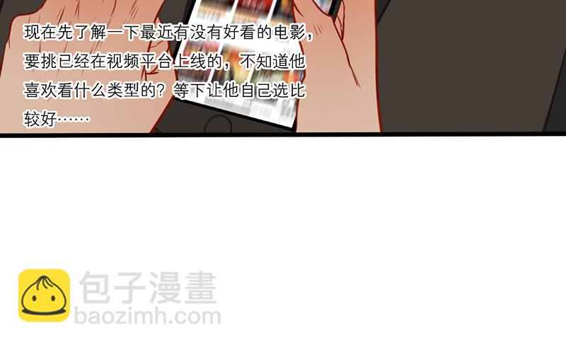 第55话（上）第一位(1/4)-第43话