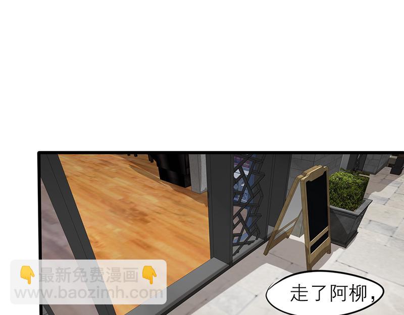 第55话（上）第一位(1/4)-第43话