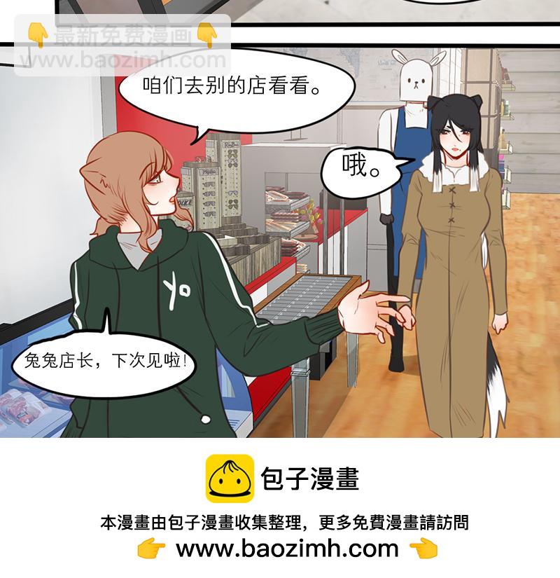 第55话（上）第一位(1/4)-第43话