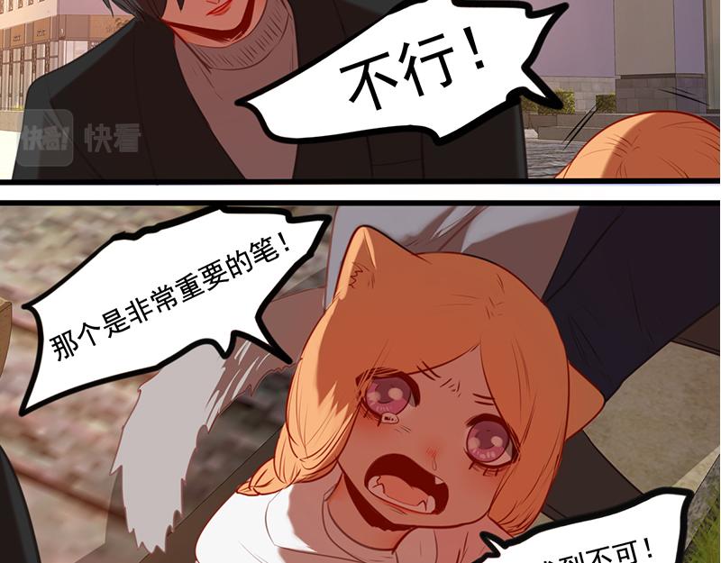 第56话（上）  哥哥(1/4)-第45话