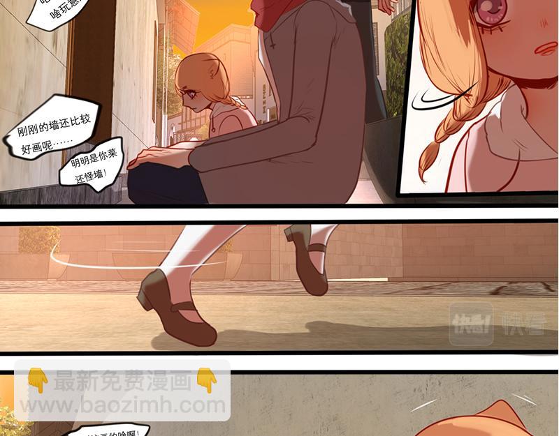 第56话（上）  哥哥(1/4)-第45话