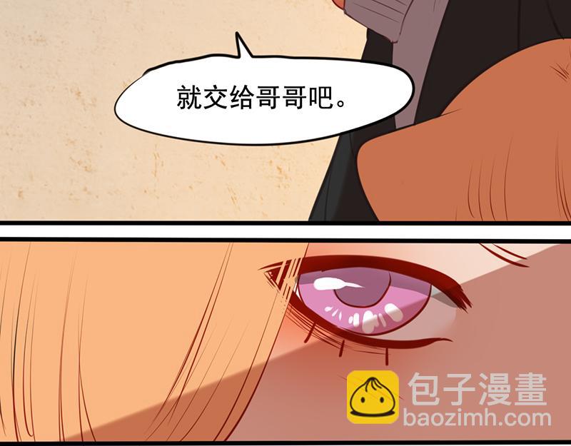 第56话（上）  哥哥(1/4)-第45话