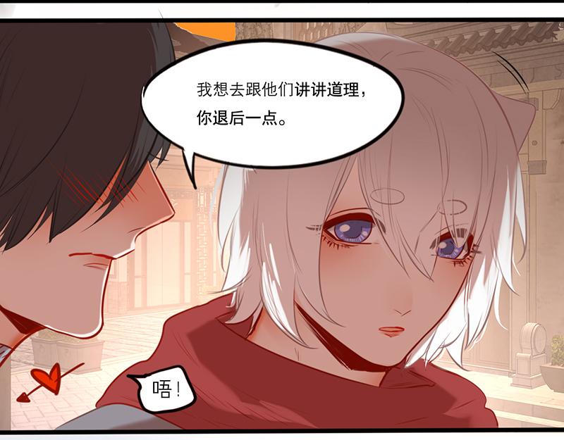 第56话（上）  哥哥(1/4)-第45话