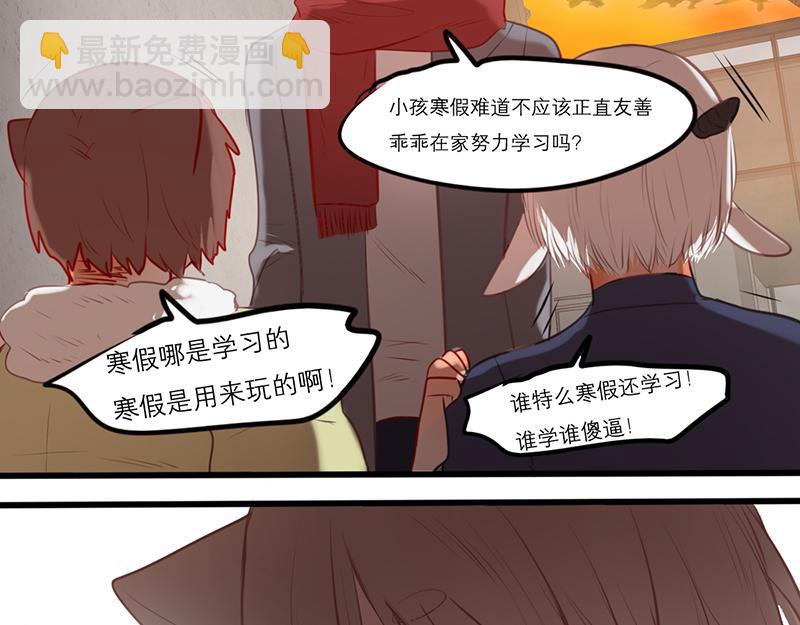 第56话（上）  哥哥(1/4)-第45话