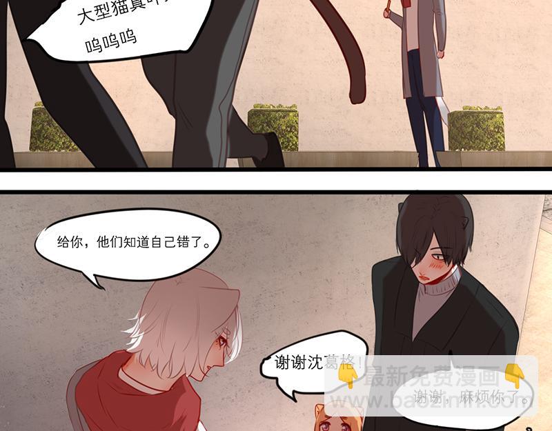 第56话（上）  哥哥(1/4)-第45话