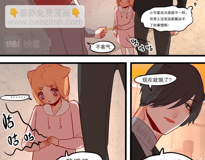 第56话（上）  哥哥(1/4)-第45话