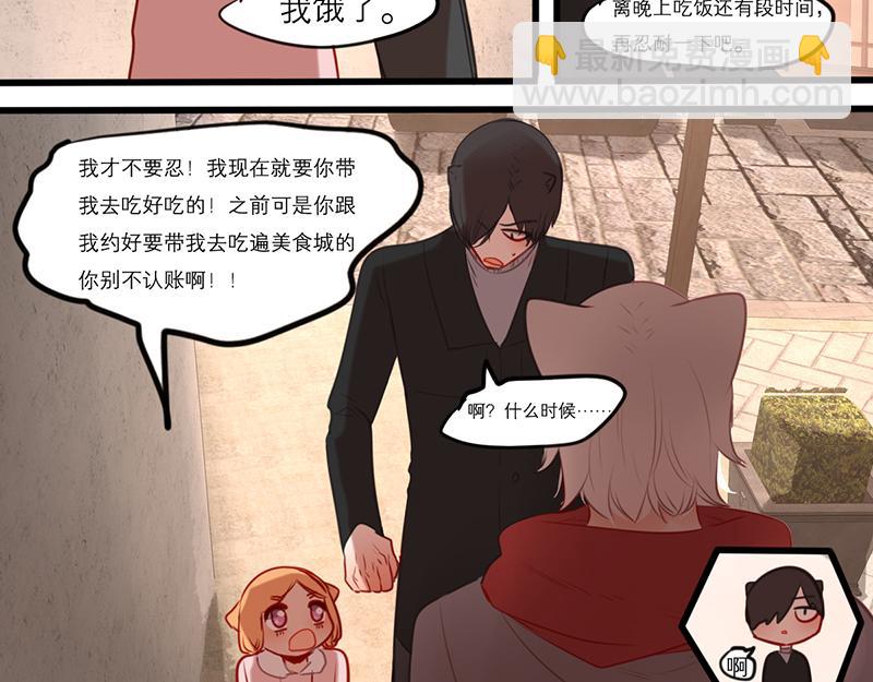 第56话（上）  哥哥(1/4)-第45话