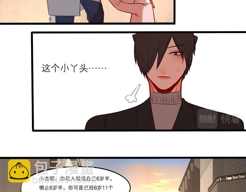 第56话（上）  哥哥(1/4)-第45话