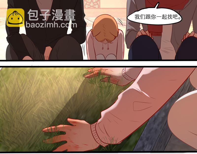 第56话（上）  哥哥(1/4)-第45话