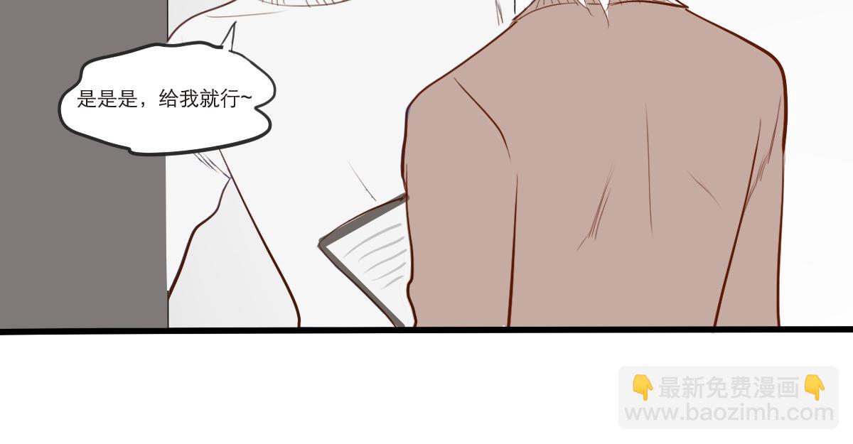 第16话 泰小天来了-第7话