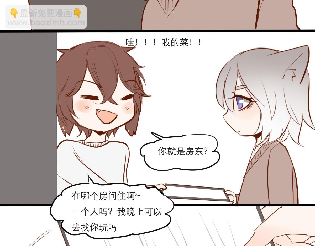 第16话 泰小天来了-第7话