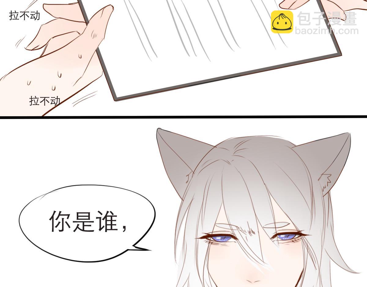 第16话 泰小天来了-第7话