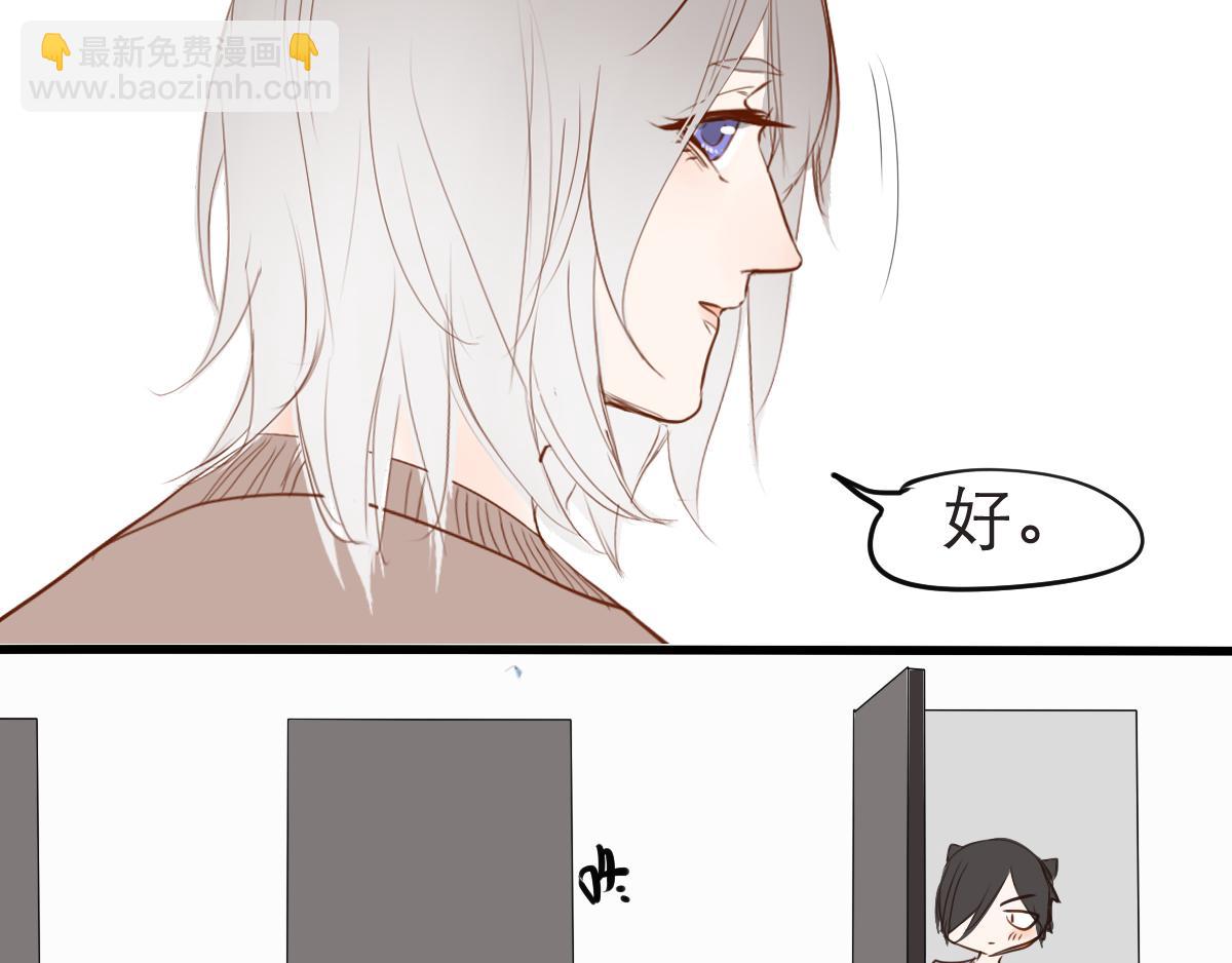 第16话 泰小天来了-第7话