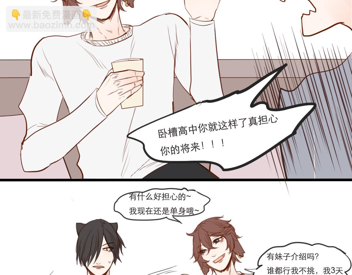 第16话 泰小天来了-第7话