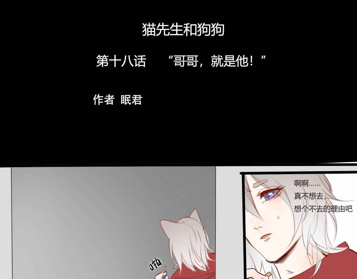 第18~19话  如果还能见面-第9话