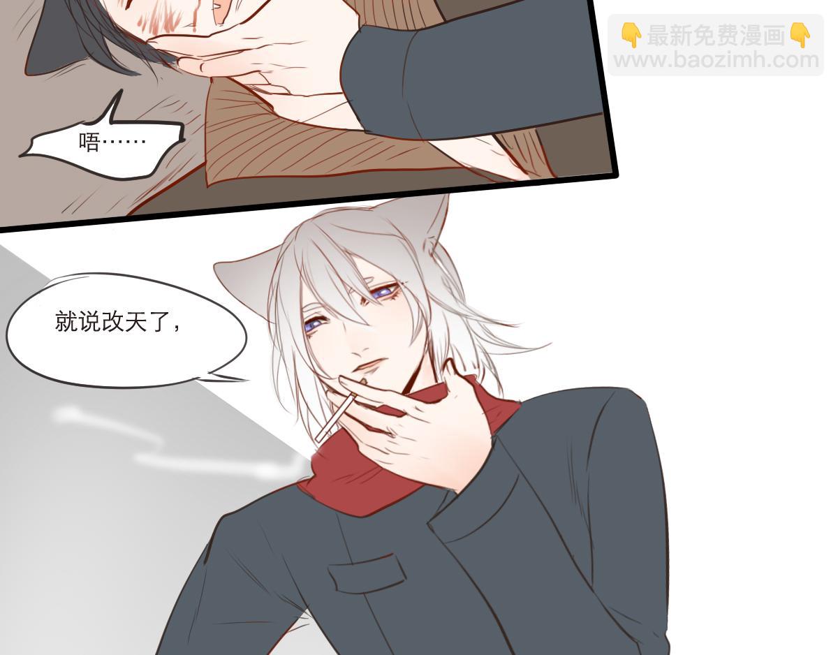 第18~19话  如果还能见面-第9话