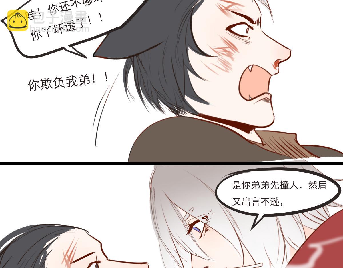 第18~19话  如果还能见面-第9话