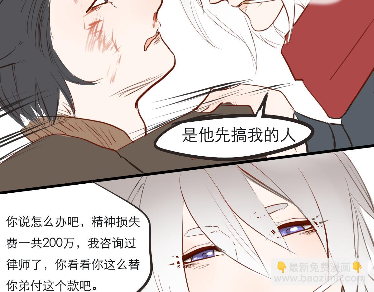 第18~19话  如果还能见面-第9话