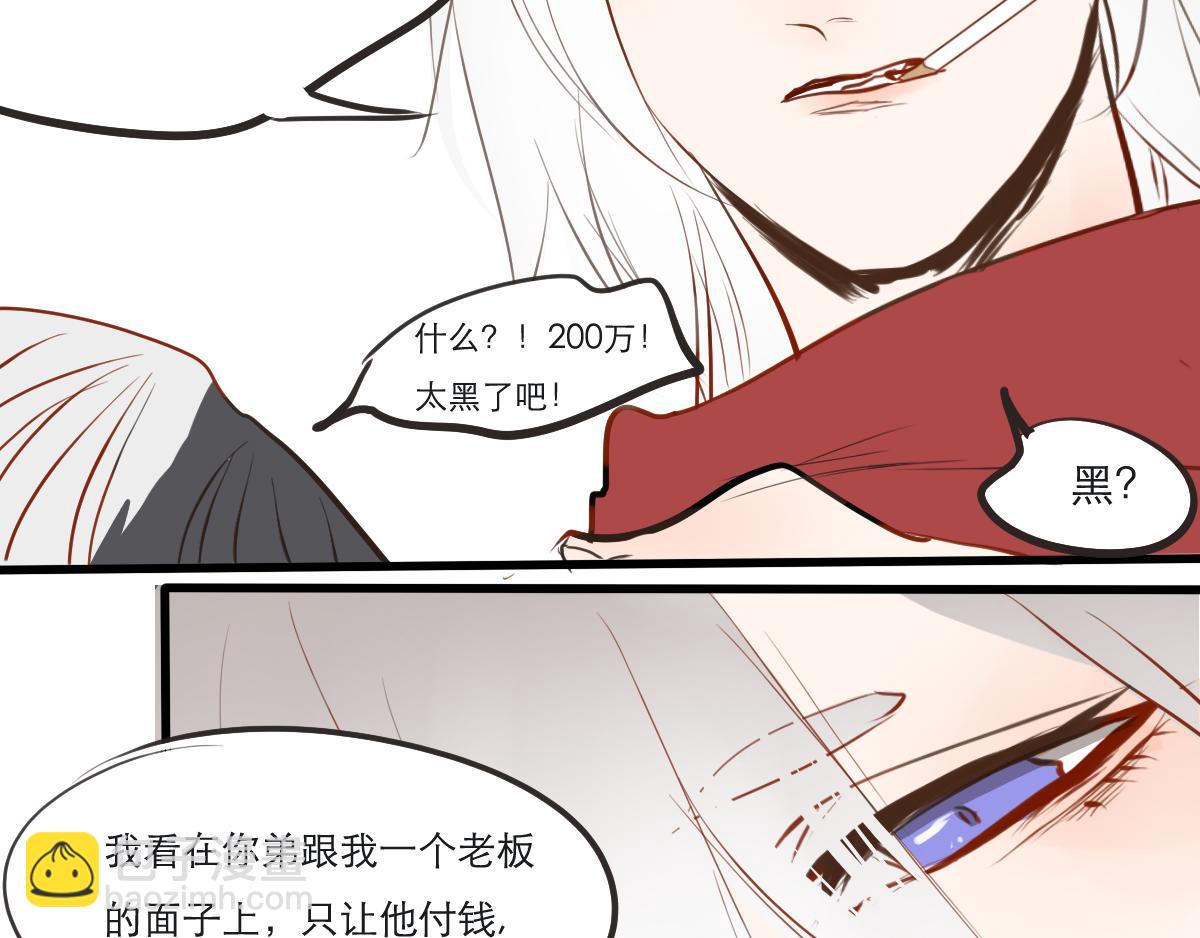 第18~19话  如果还能见面-第9话