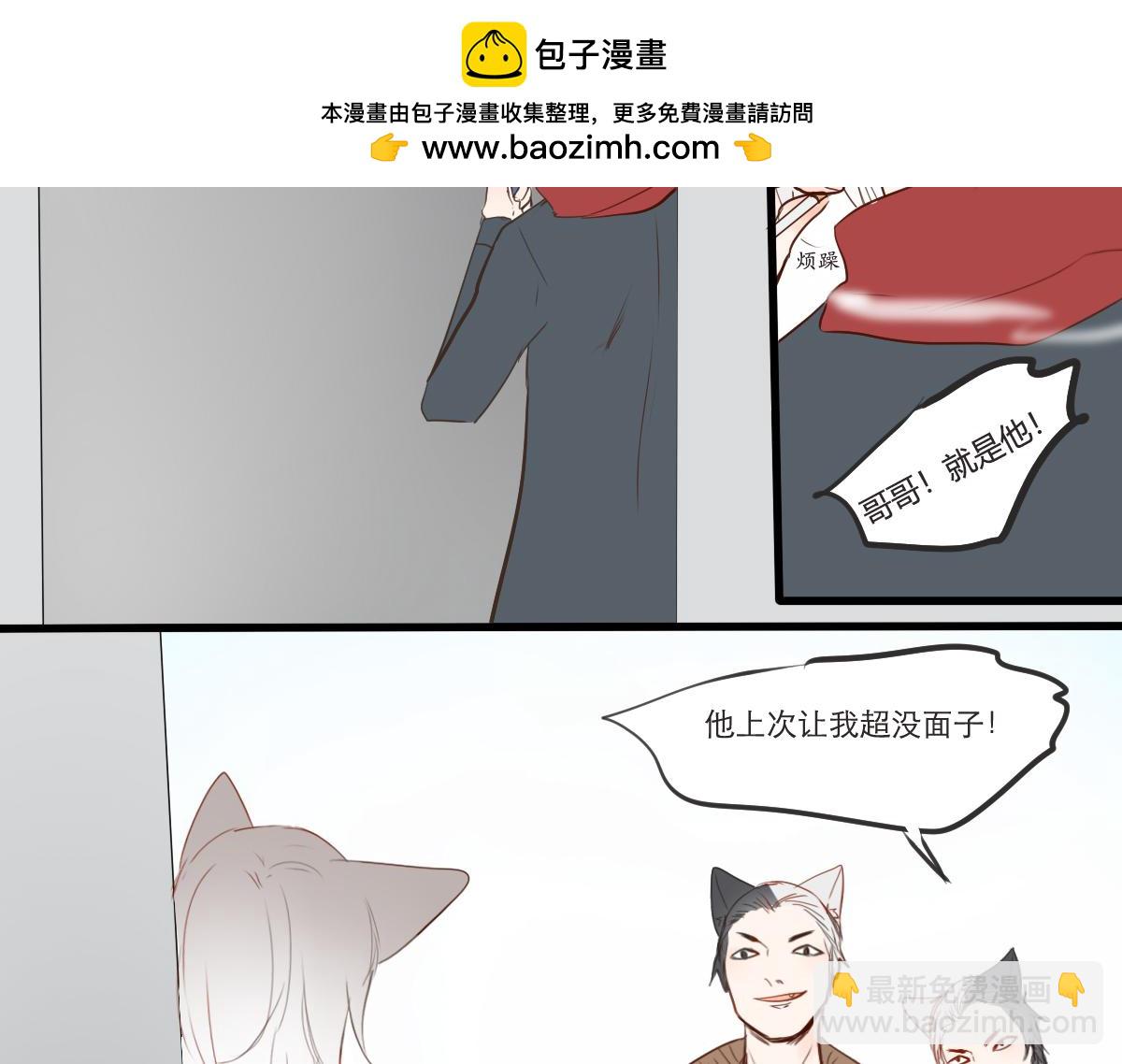 第18~19话  如果还能见面-第9话