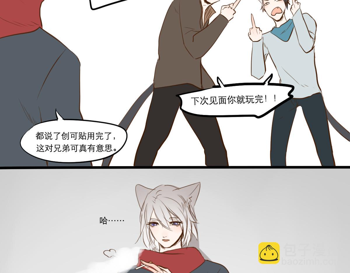 第18~19话  如果还能见面-第9话