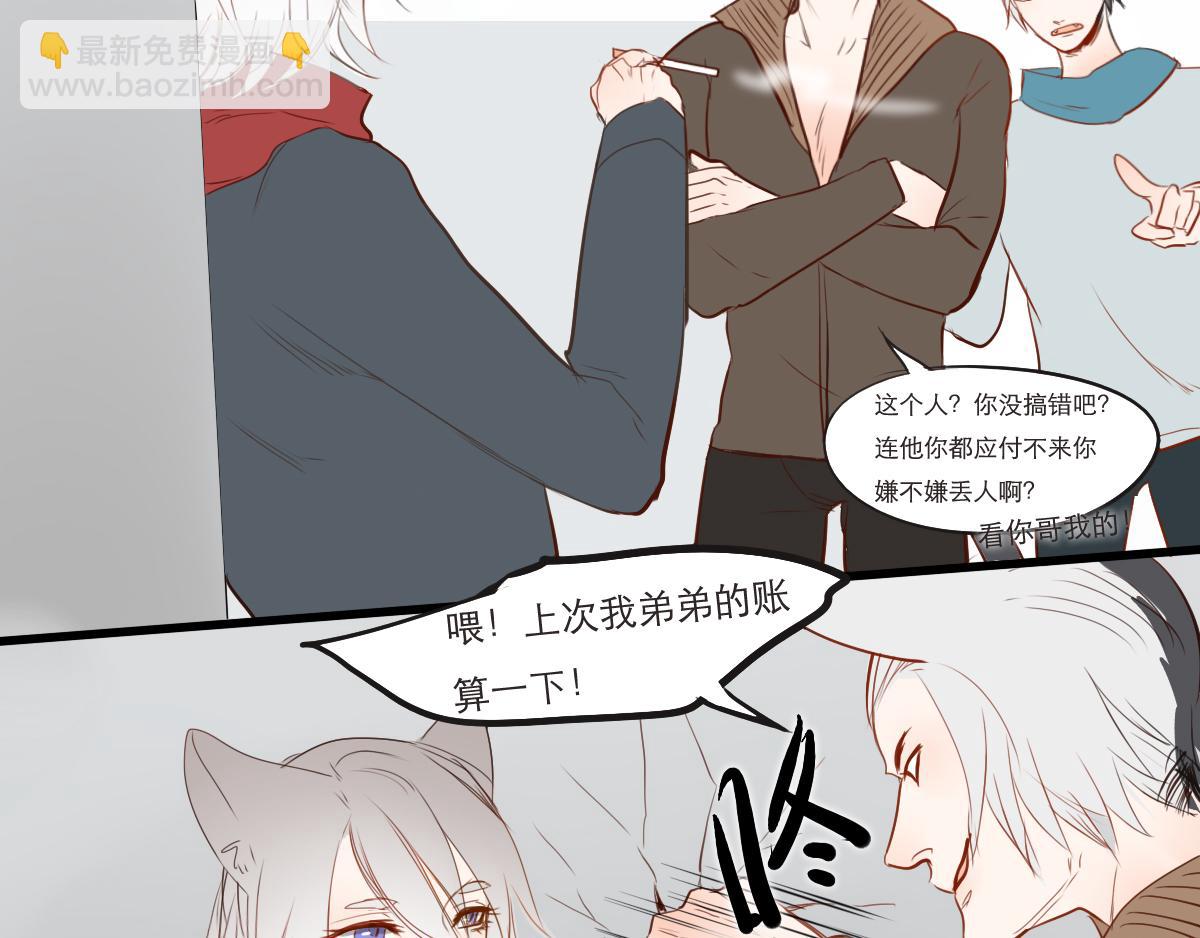 第18~19话  如果还能见面-第9话