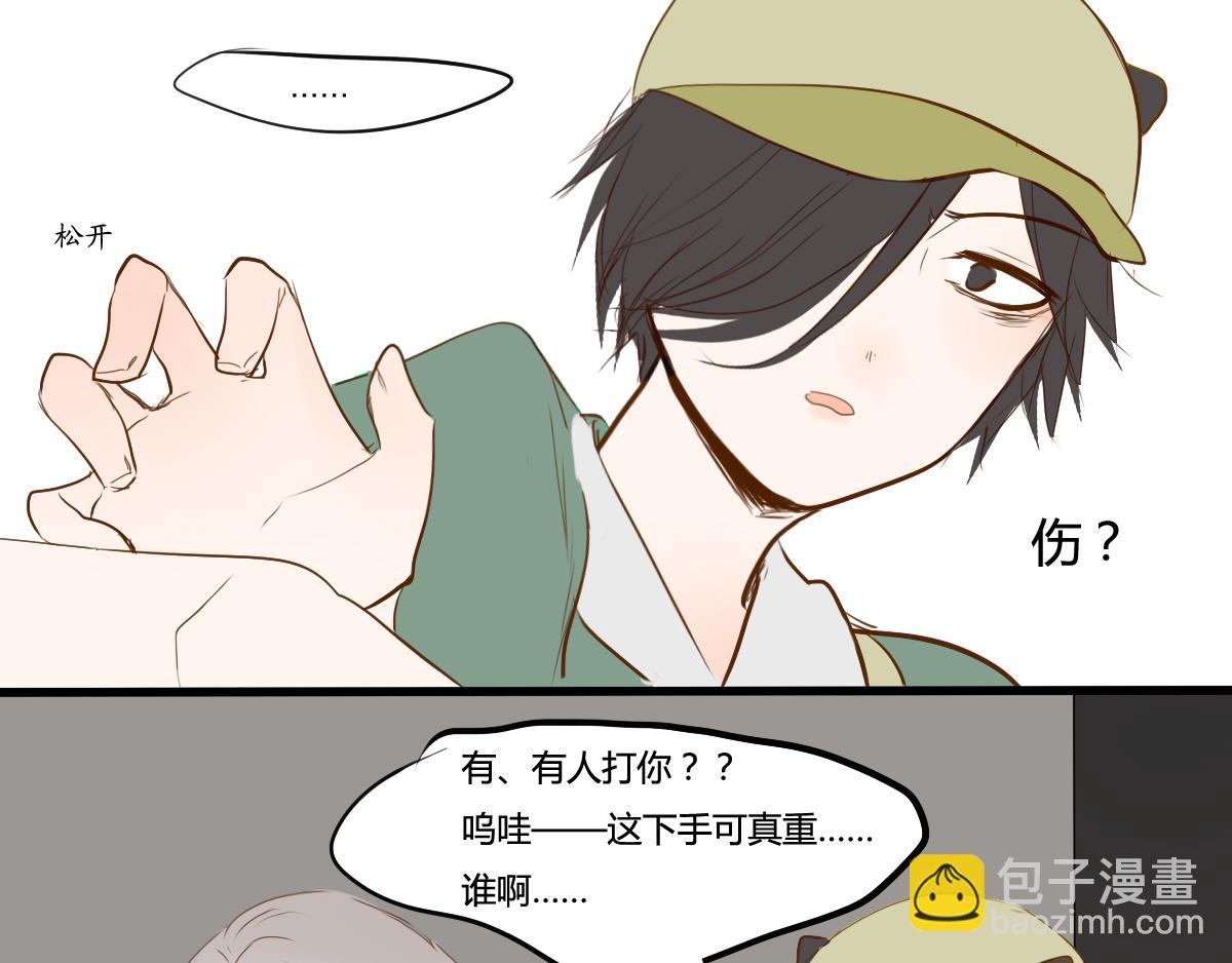 第18~19话  如果还能见面-第9话