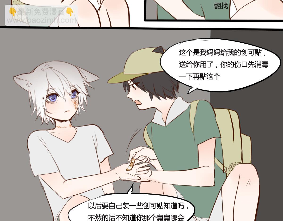 第18~19话  如果还能见面-第9话