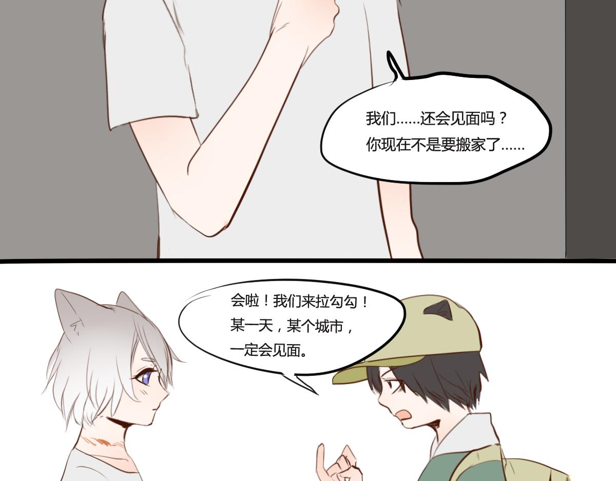 第18~19话  如果还能见面-第9话