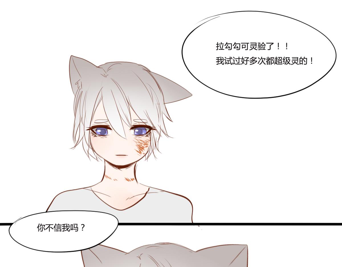 第18~19话  如果还能见面-第9话