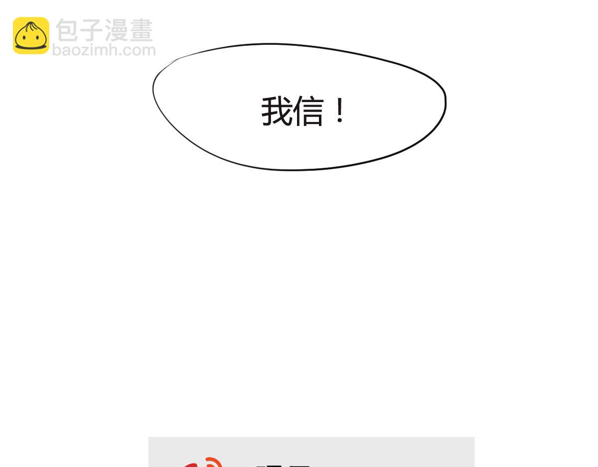 第18~19话  如果还能见面-第9话