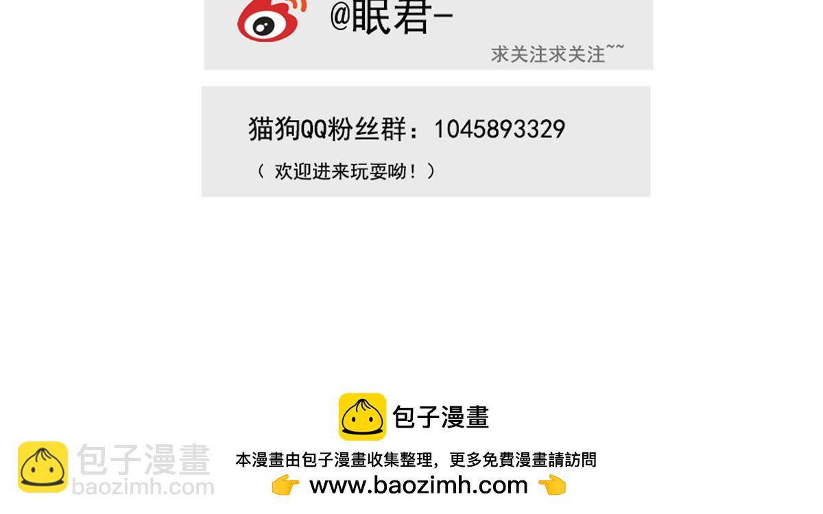 第18~19话  如果还能见面-第9话