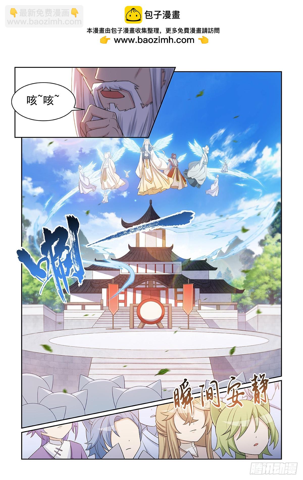 第054话 猫小九去了什么地方-第55话